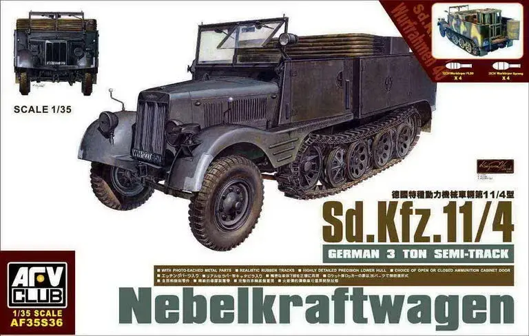 1/35 Afv Af35s36 Sd.Kfz.11/4+32Cm - Af35s36 1