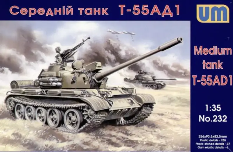 1/35 Uni Model Tank T-55Ad1 232 1