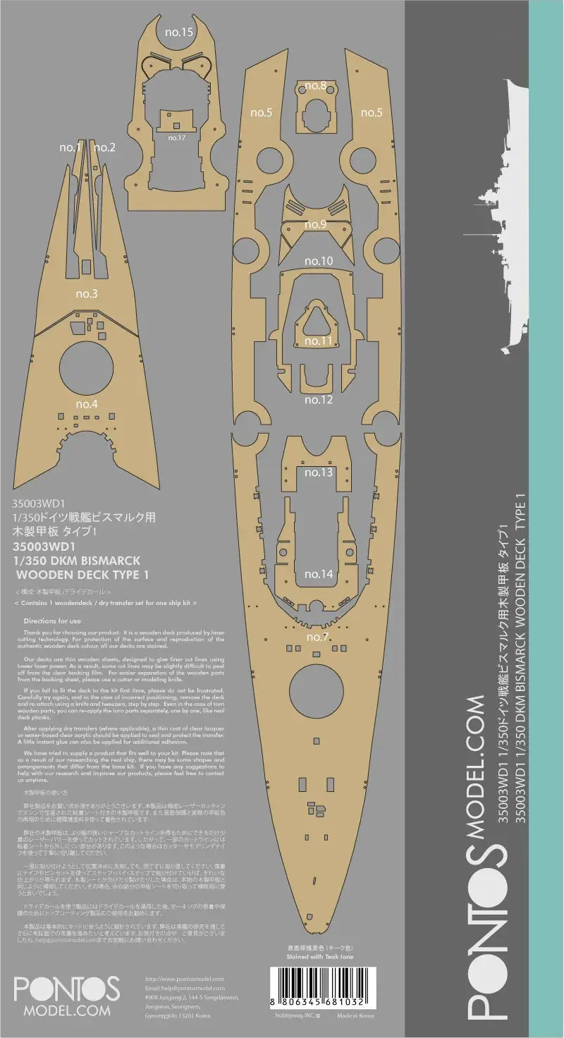 1/350 Pontos Model Dkm Bismarck Wooden Deck Set Type T 35003Wd1 1