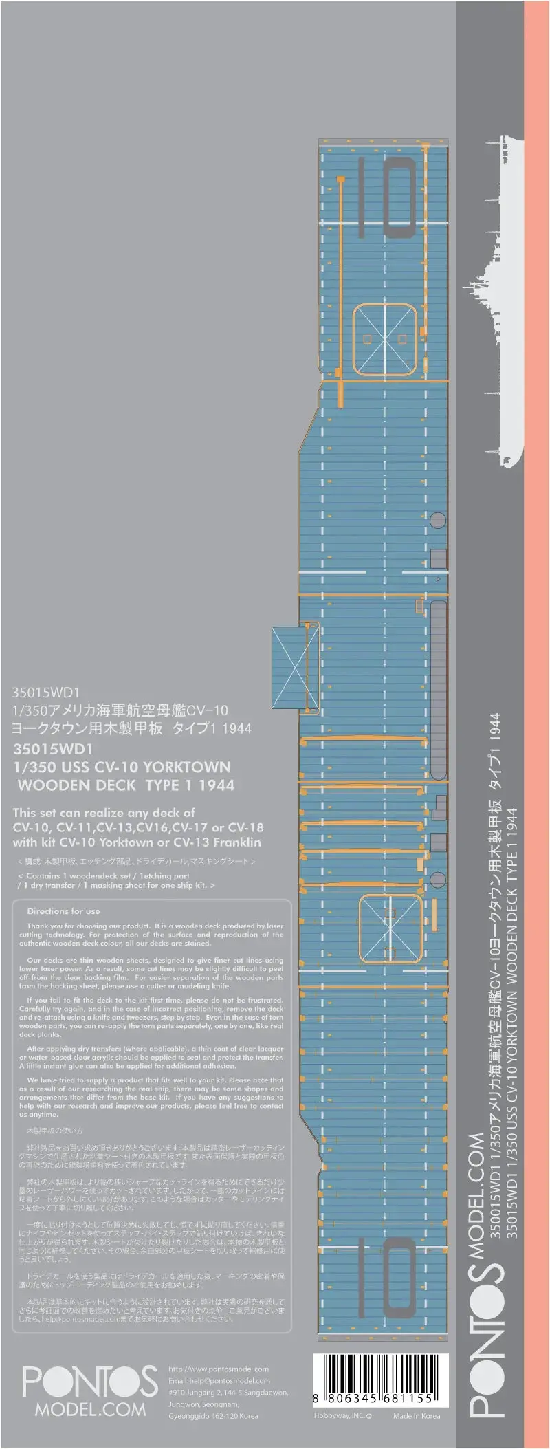 1/350 Pontos Model Uss Cv-10 Yorktown Wooden Deck Set Type 1 35015Wd1 1