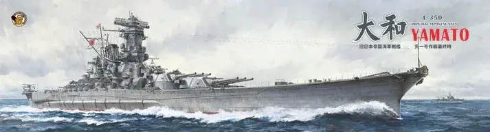 1/350 Veryfire Ijn Yamato Warship Battleship (Standard Kit) 350902 1