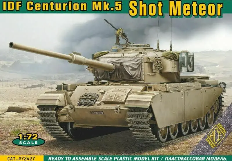 1/72 Ace Models Idf Shot Meteor Mk.3/5 72427 1