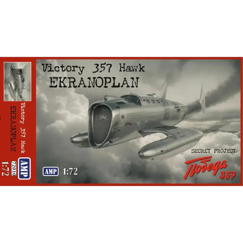 1/72 Amp Victory 357 Hawk Prototype Aircraft 1