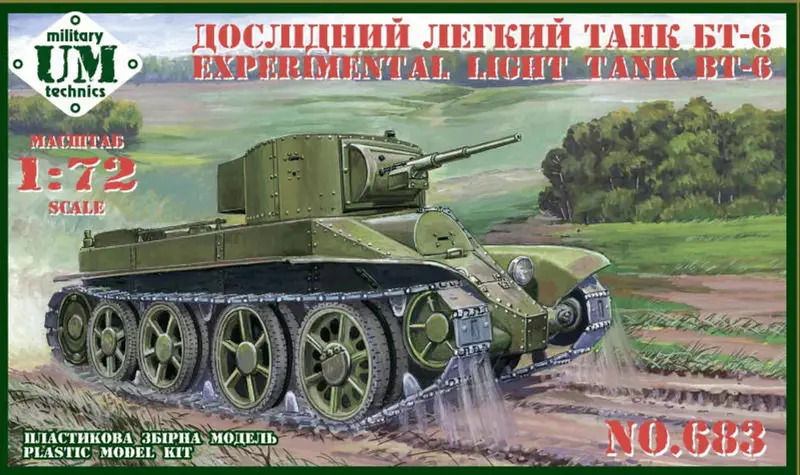 1/72 Uni Model Experimental Light Tank Bt-6 Mt-683 1