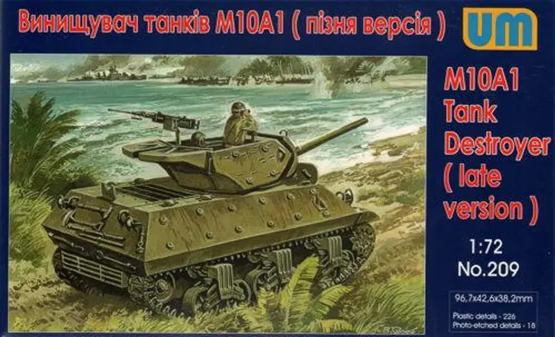 1/72 Uni Model M10a1 Tank Destroyer 209 1