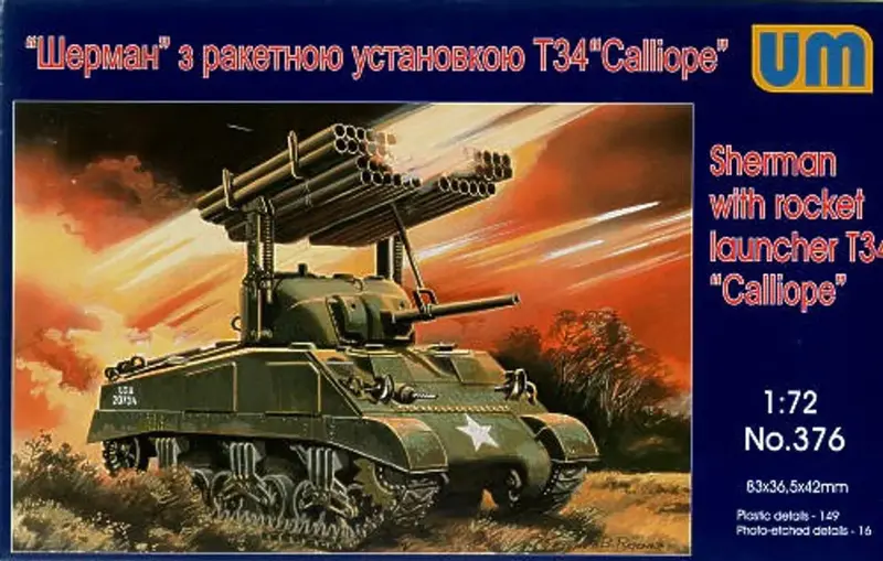 1/72 Uni Model Rocket Launcher Sherman Galliope 376 1