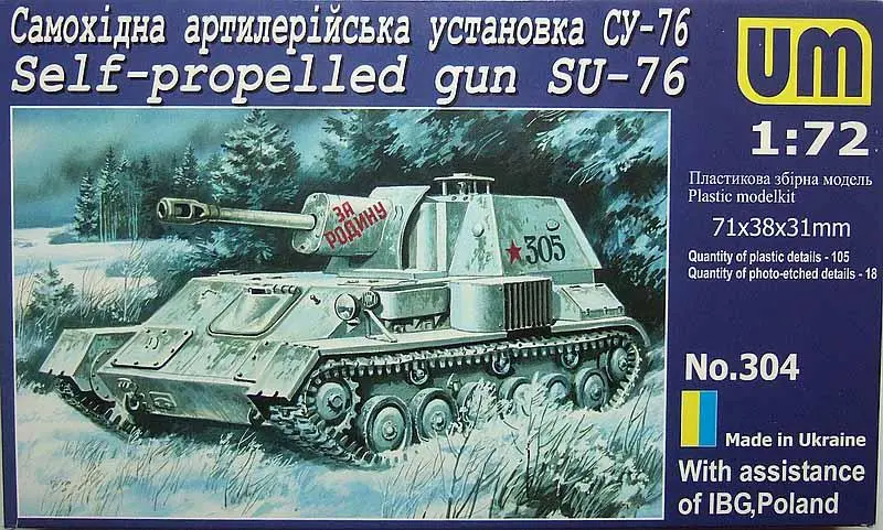 1/72 Uni Model Self-Propelled Gun Su-76 304 1