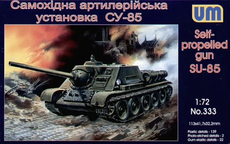 1/72 Uni Model Self-Propelled Gun Su-85 333 1