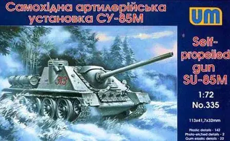 1/72 Uni Model Self-Propelled Gun Su-85M 335 1