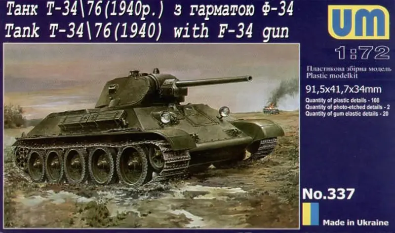 1/72 Uni Model Soviet Tank T-34/76 (1940 With F-34 Gun) 337 1