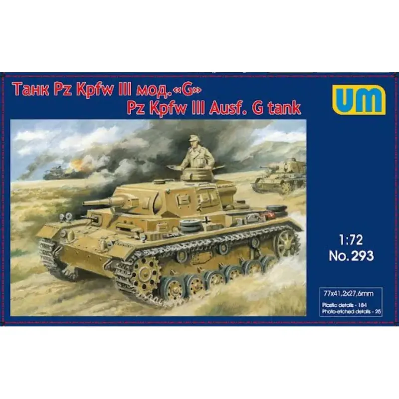 1/72 Uni Model Tank Panzer Iii Ausf G 293 1