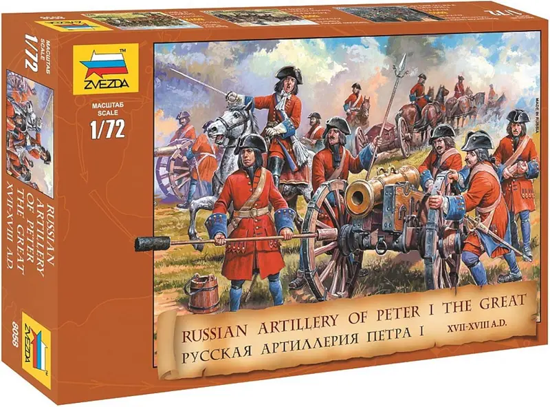 1/72 Zvezda Russian Artillery Of Peter I The Great 8058 1