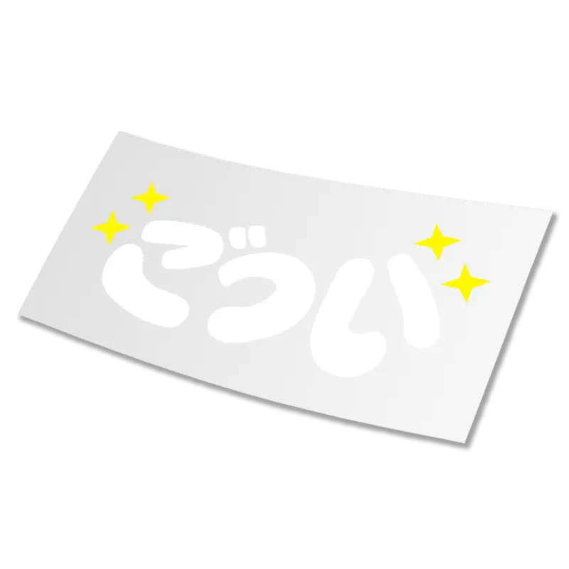 Angel Logo Diecut Sticker 1