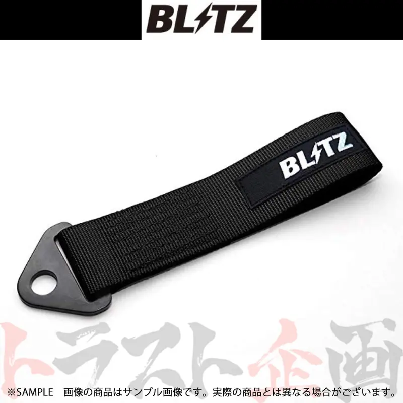 Blitz Tow Strap Black ##765101001 1