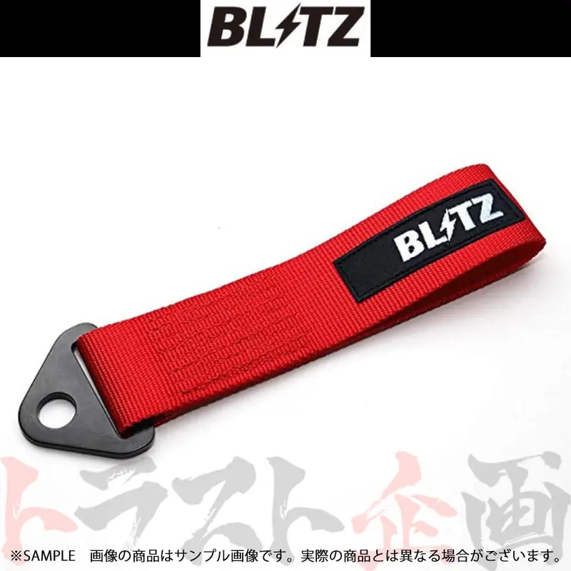 Blitz Towing Strap - Red ##765101002 1