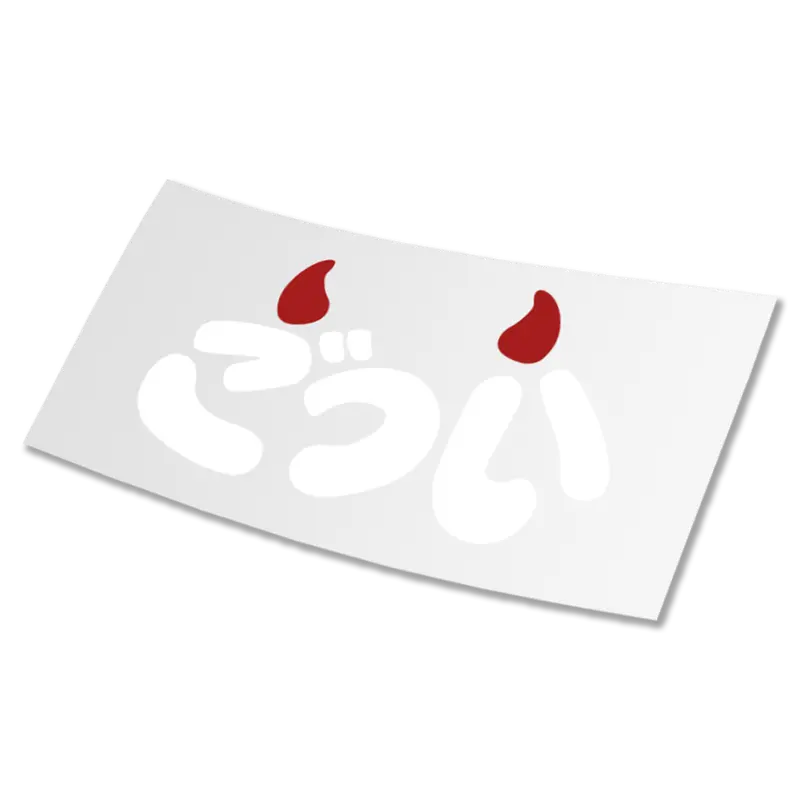 Devil Logo Diecut Sticker 1