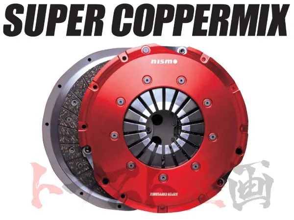 Nismo Super Coppermix Clutch High Power Spec Push Type - 180Sx Silvia 13/14 ##660151249 1