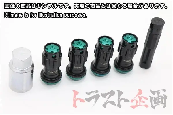 Project Mu Racing Floating Nut Ii Lock Set - M12xp1.50 ##769131004 1
