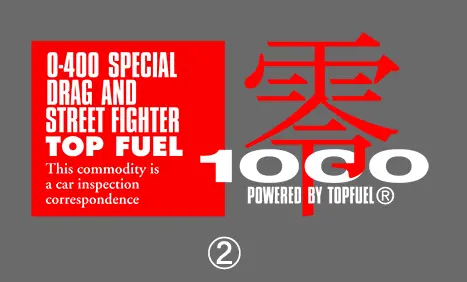 Zero-1000 Sticker Red/White - L #530191004 1